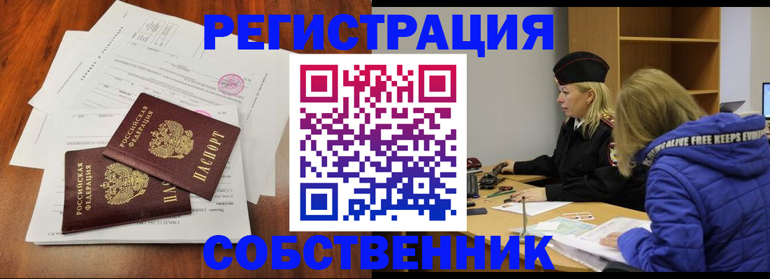 прописка для военкомата в Туринске