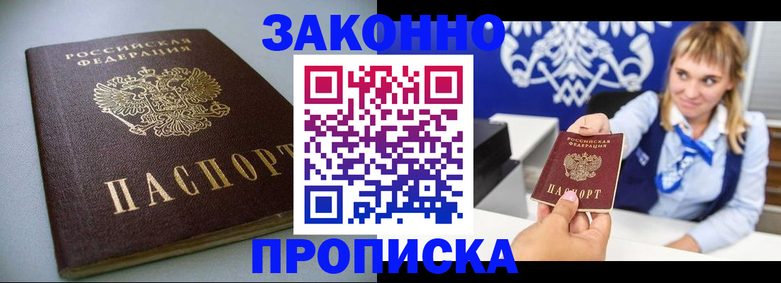 прописка поиск в Туринске