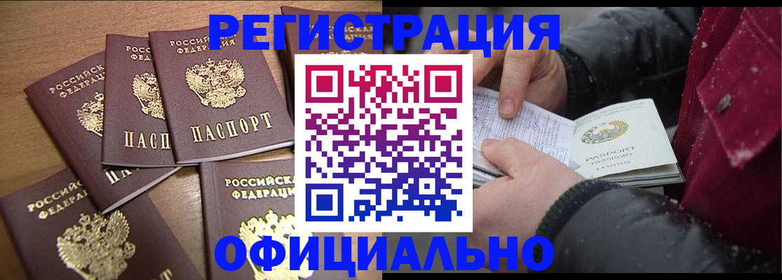 прописка регистрация в Туринске