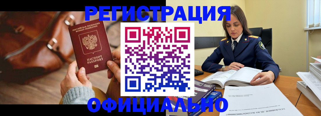 где прописаться в Туринске