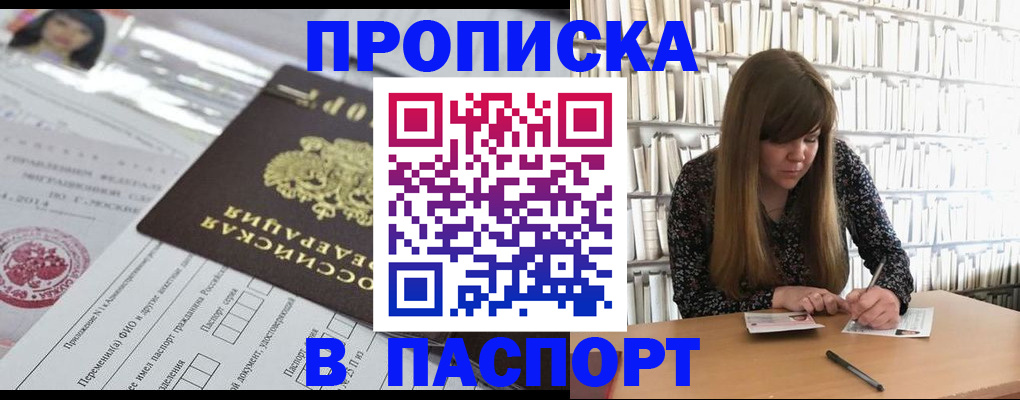 регистрация для дет. сада в Туринске