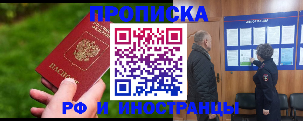 миграционный учет в Туринске